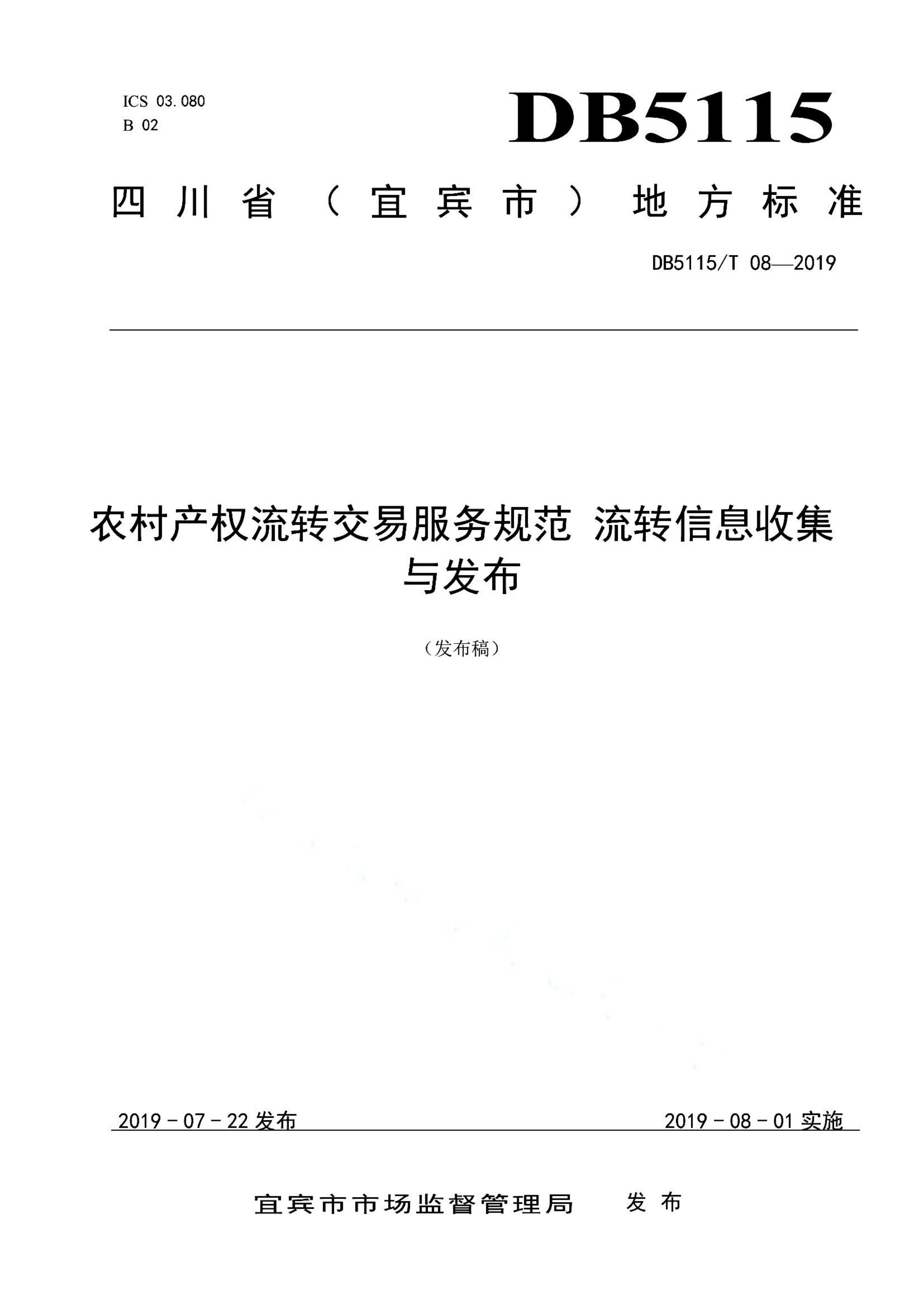 资源详情图